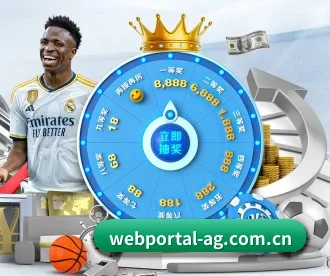 webportal-ag.com.cn APP 深度功能