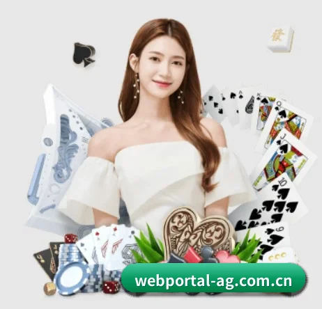 webportal-ag.com.cn APP 界面