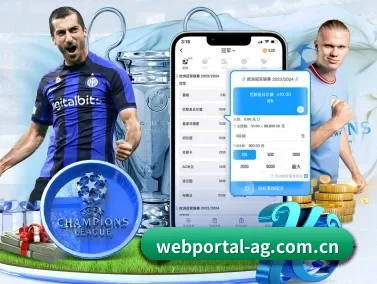 webportal-ag.com.cn APP